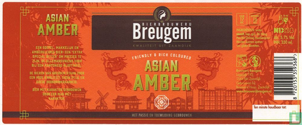 Asian Amber