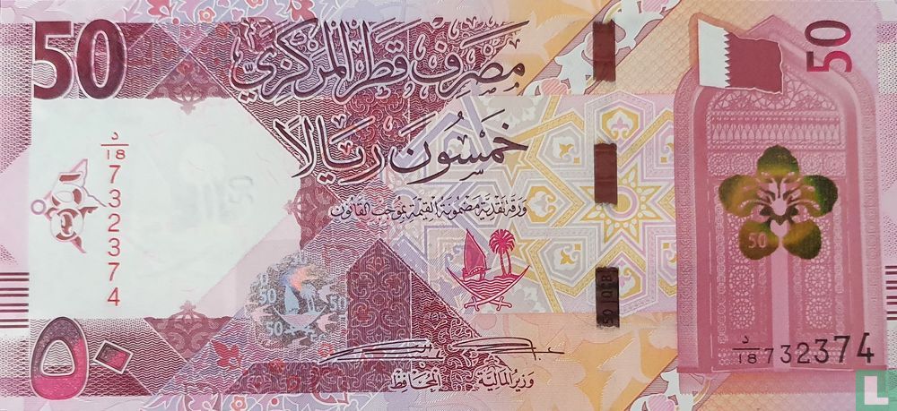 Qatar 50 Riyals