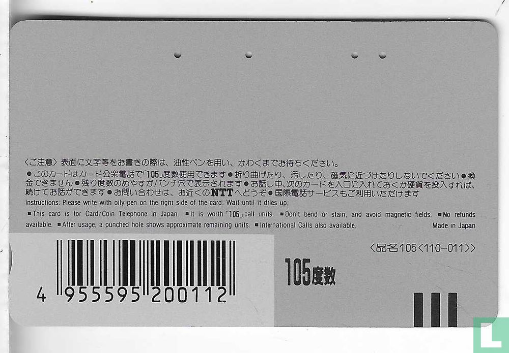 Car Sensor
