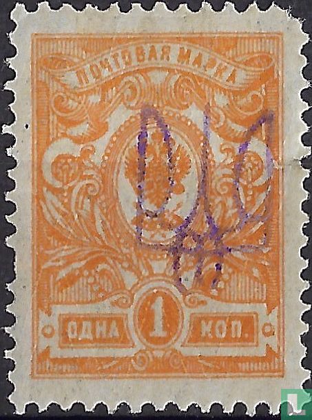 Kiev 2e violette