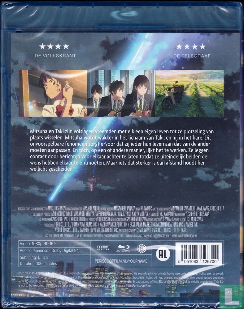 Your Name.