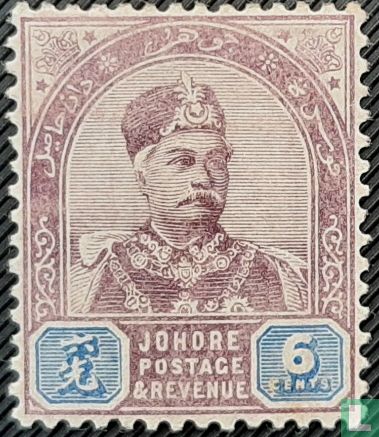 Sultan Aboebakar