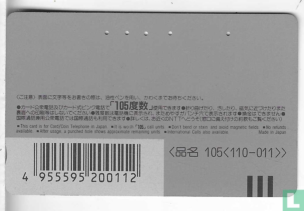 Car Sensor