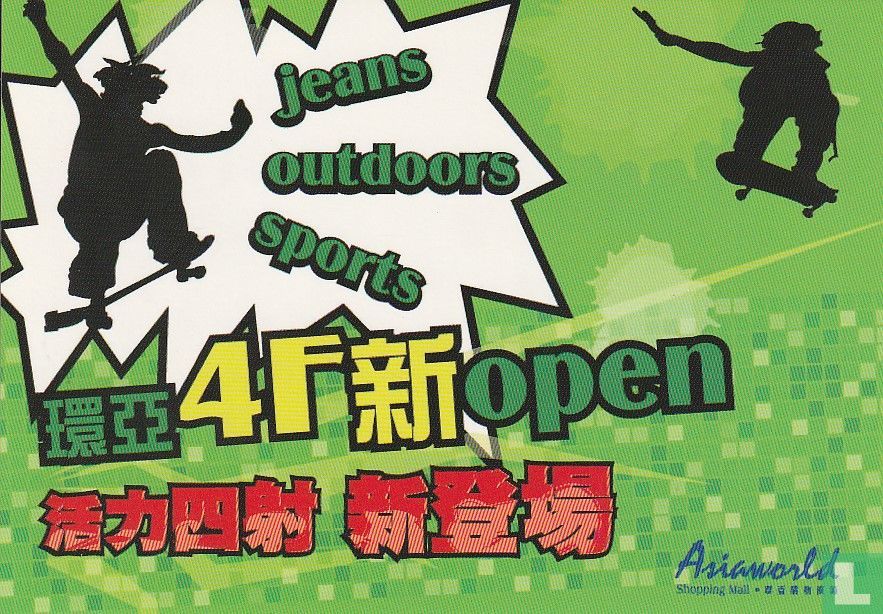 Asiaworld