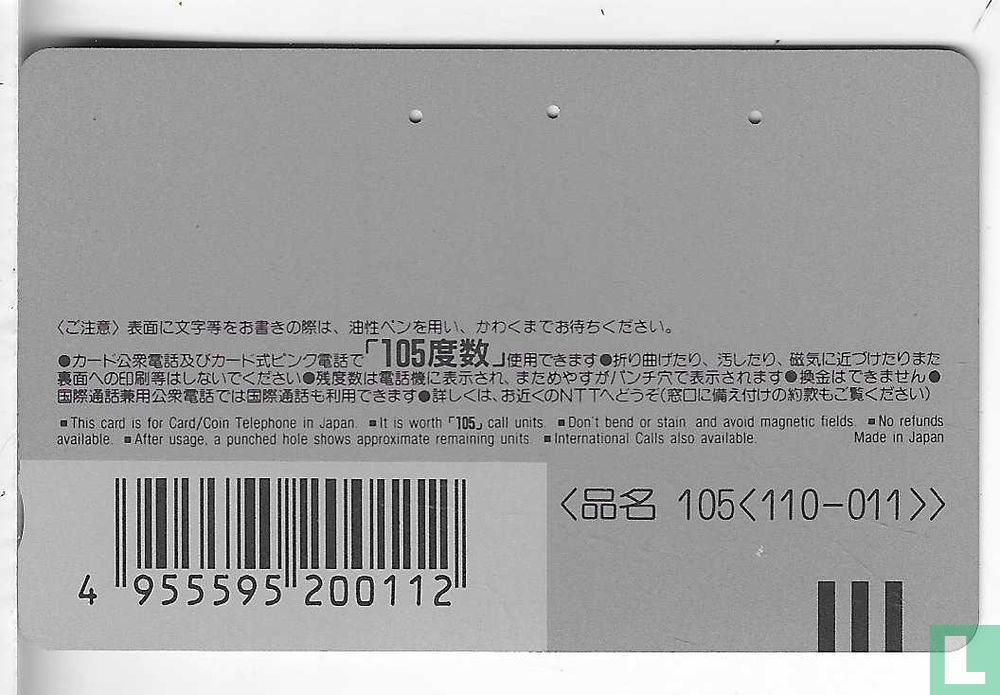 Car Sensor