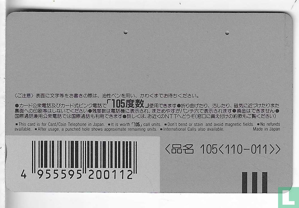 Car Sensor