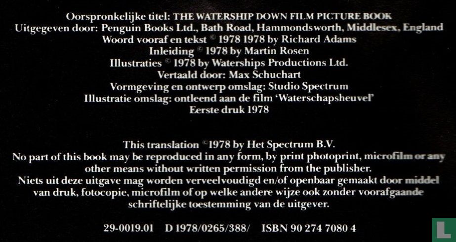 Waterschapsheuvel 