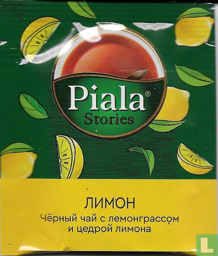 Lemon 