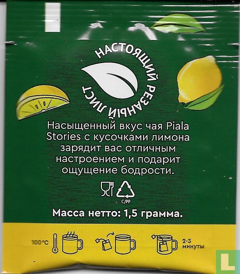 Lemon 