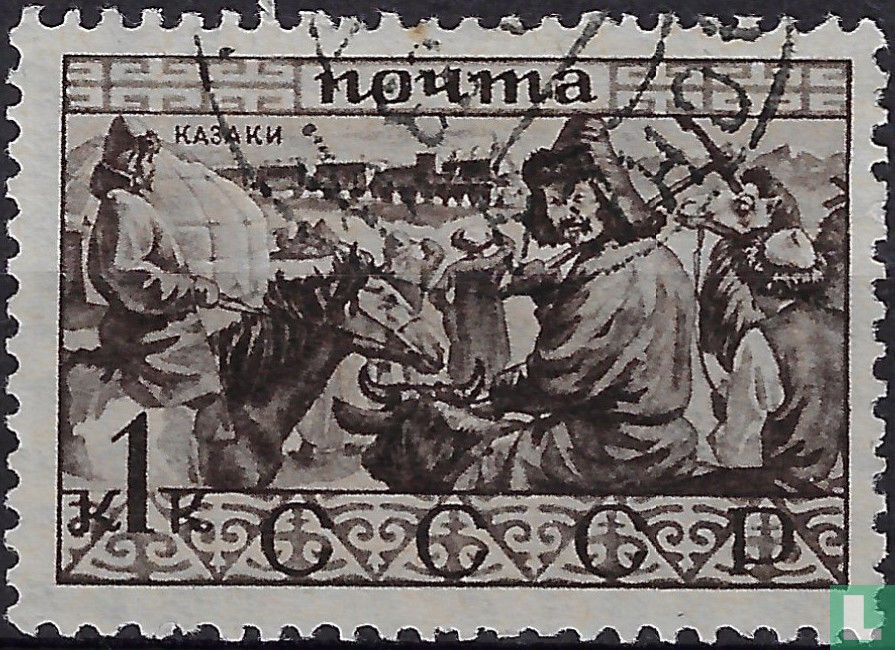 Ethnographie
