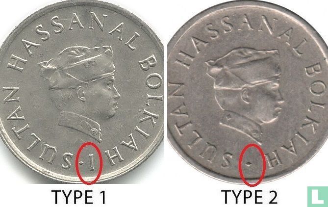 Brunei 10 sen 1977 (type 2)