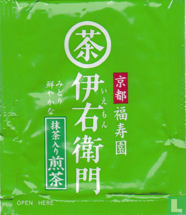 Japanese Green Tea Uji No Tsuyu LastDodo