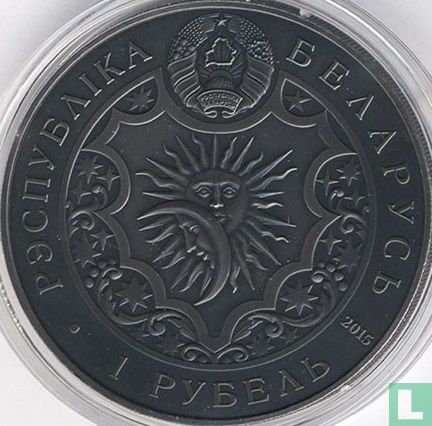 Belarus 1 ruble 2015 "Libra"