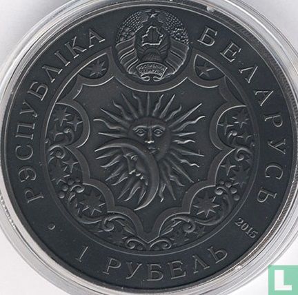 Biélorussie 1 rouble 2015 "Sagittarius"