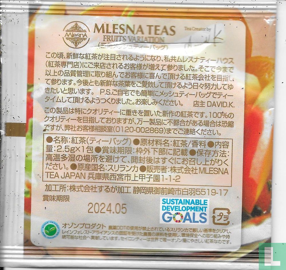 Tropical Fruits 