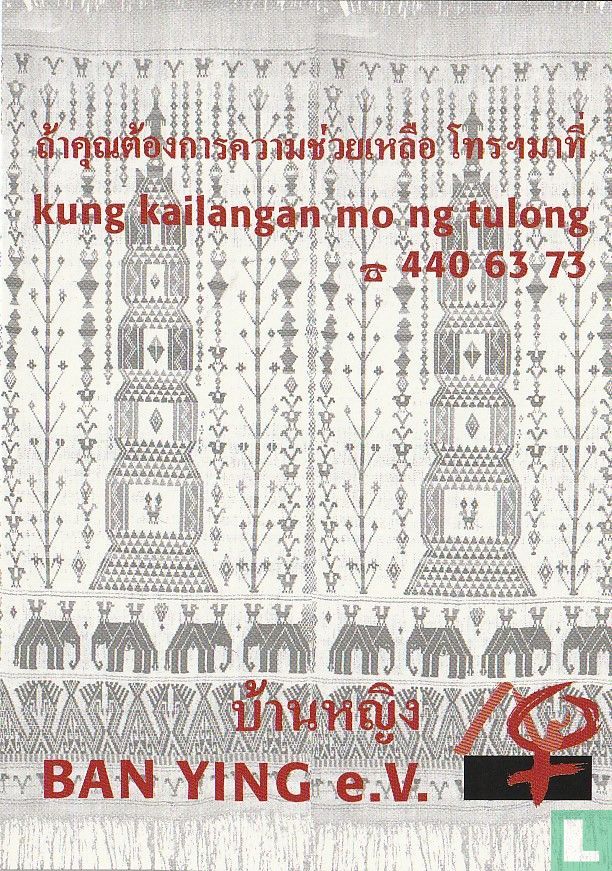 Bang Ying e.V.