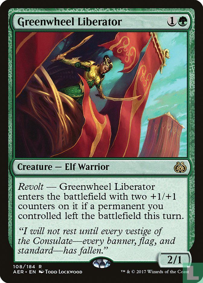 Greenwheel Liberator