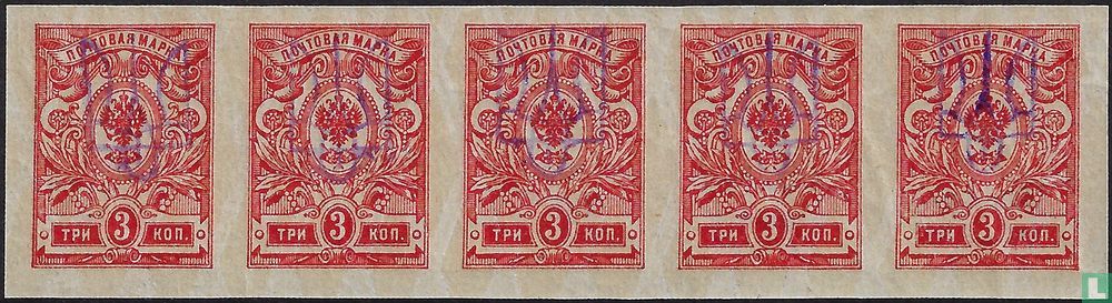 Kiev 2a#e violette