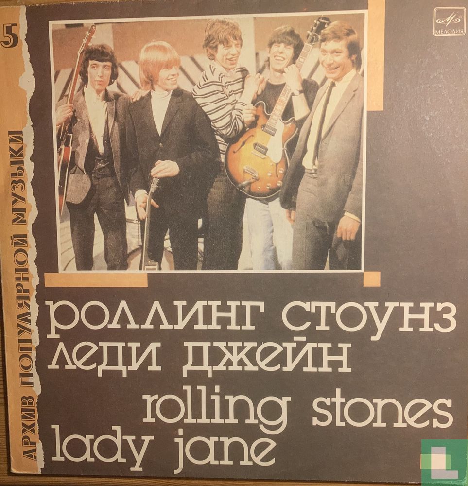 Lady Jane