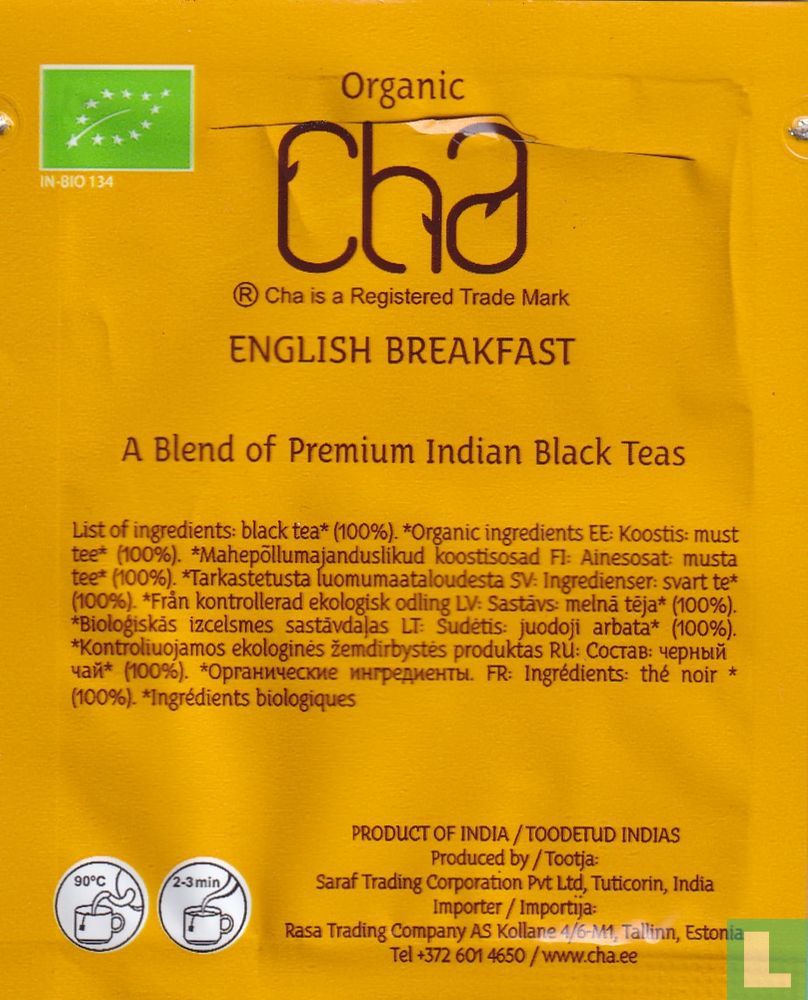 English Breakfast