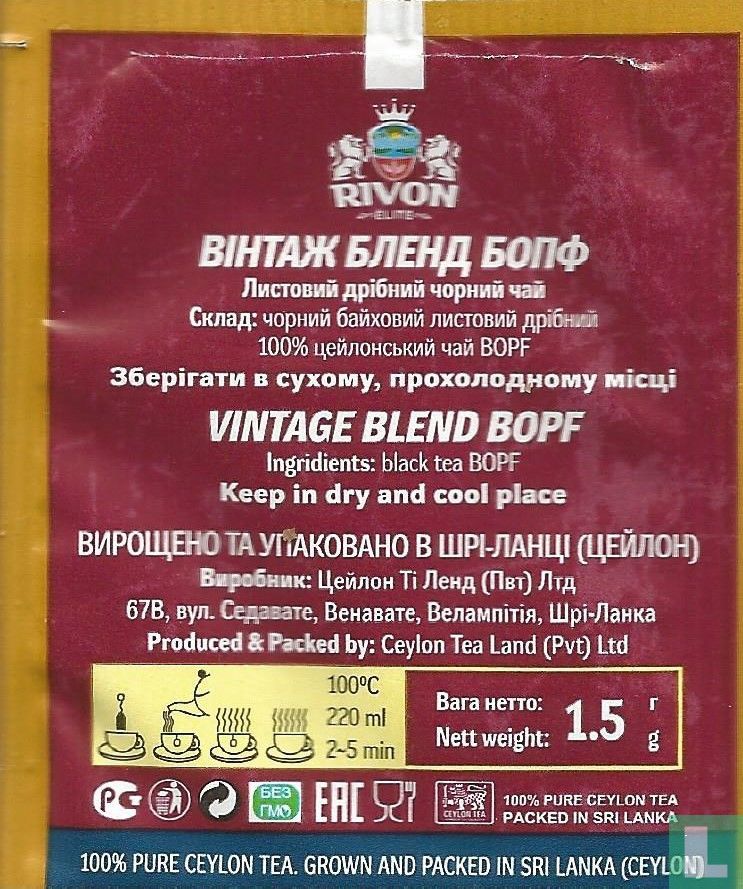 Vintage Blend