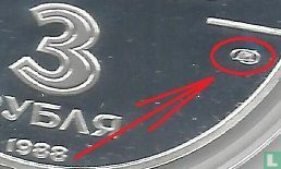 Russia 3 rubles 1988 (PROOF) "1000th anniversary of Russian minting"