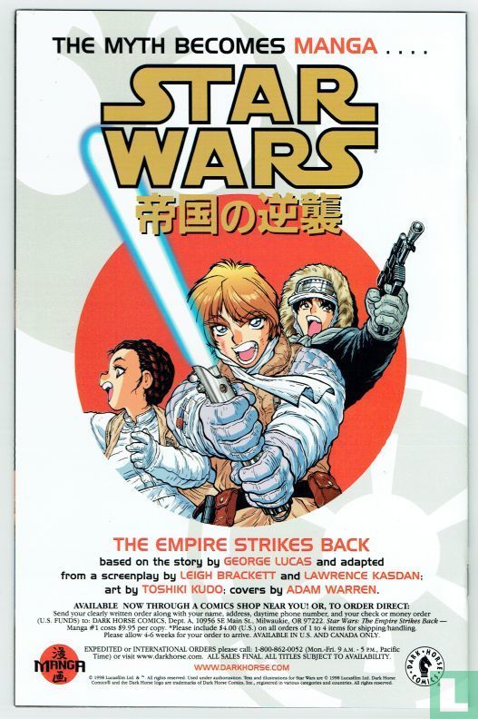 Vader's Quest 1