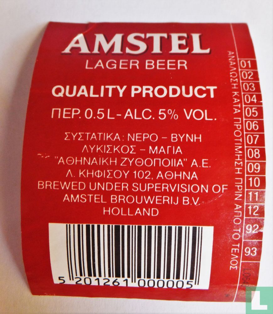 Amstel Beer