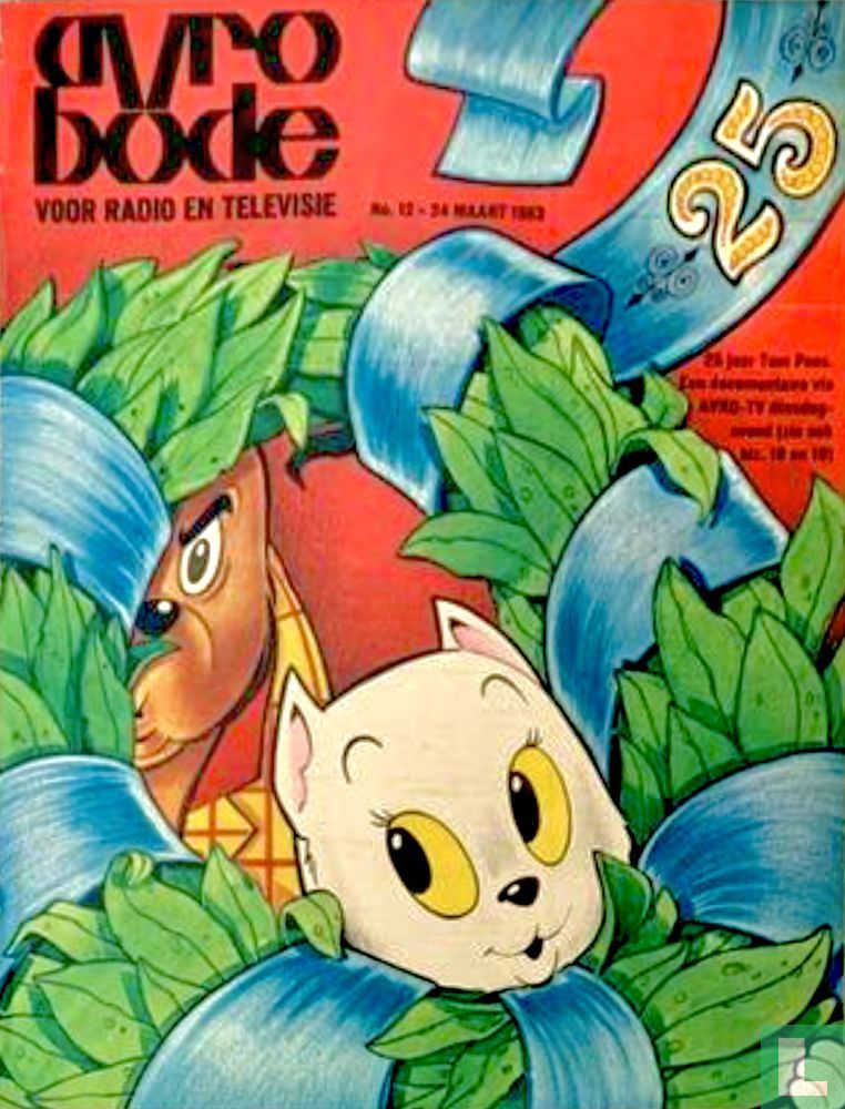 Avrobode 12