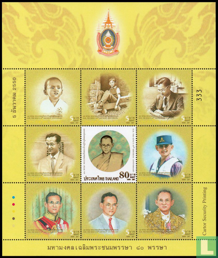 80. Geburtstag von König Bhumibol