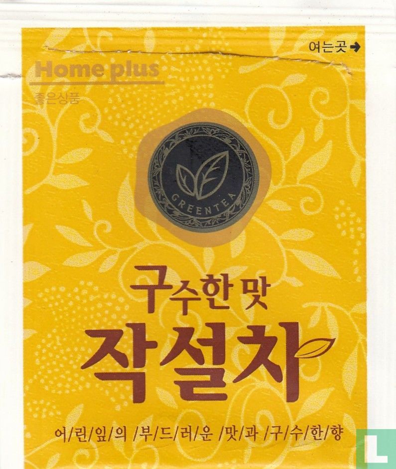 Green Tea