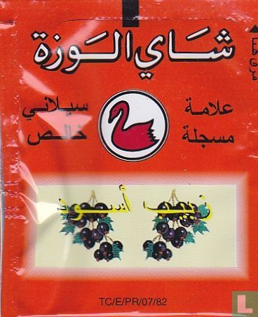 Blackcurrant Flavour