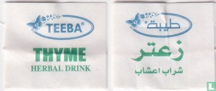 Thyme 