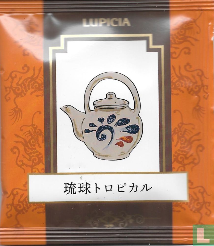 Ryukyu Tropical 