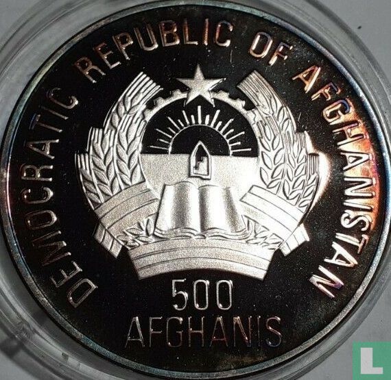 Afghanistan 500 afghanis 1989 (PROOF) "1992 Summer Olympics in Barcelona"