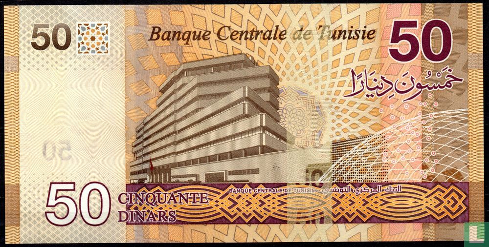Tunisie 50 Dinars 2022