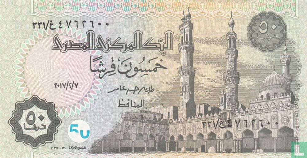 Egypt 50 Piastres