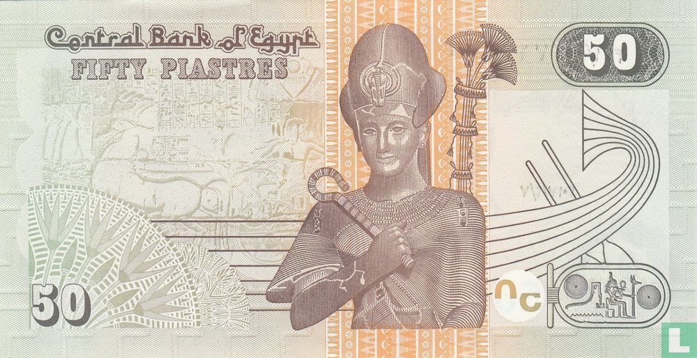 Egypt 50 Piastres