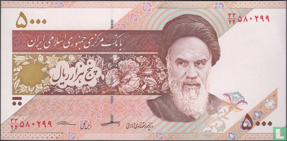 Iran 5000 Rials 2020