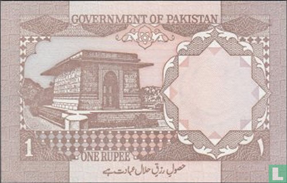 Pakistan 1 Rupee (P27n) ND (1983-) (1983) - Pakistan - 1974-2001 ND