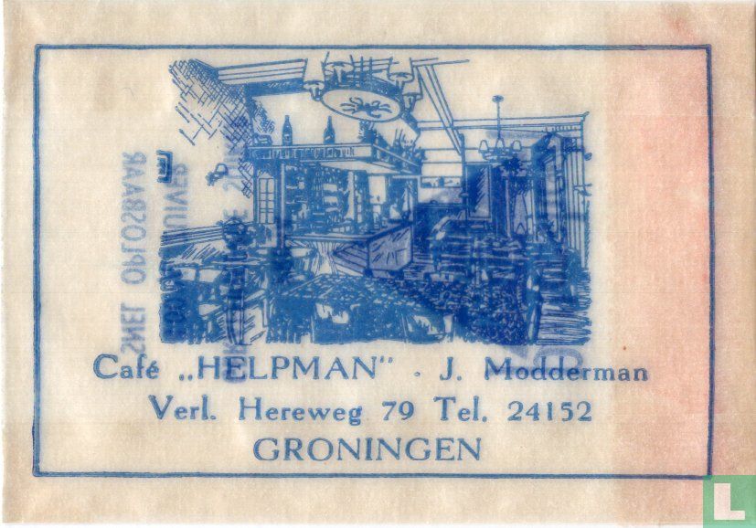 Café "Helpman"
