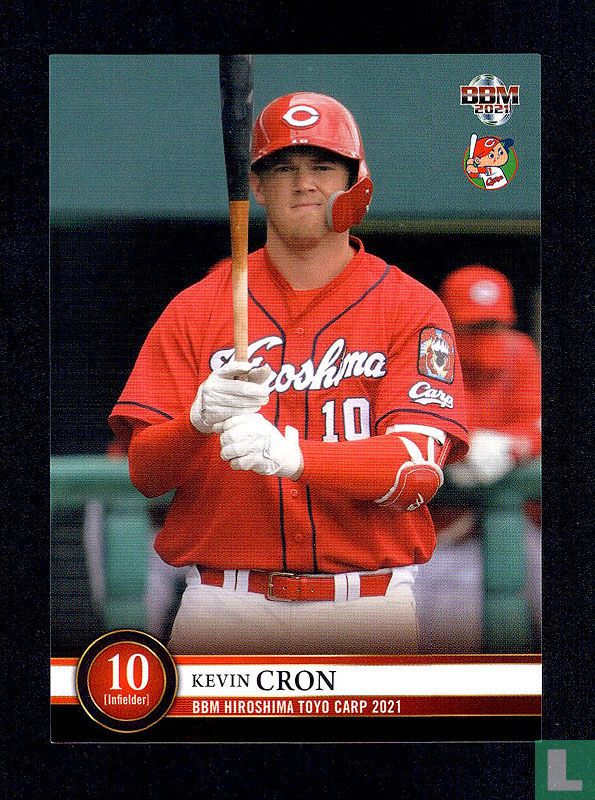 Kevin Cron