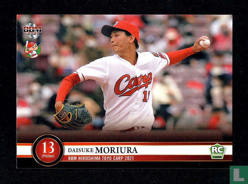 Daisuke Moriura