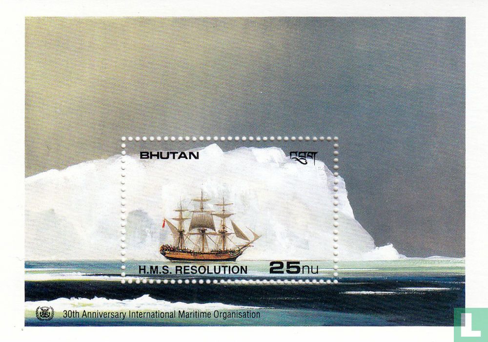 HMS Resolution