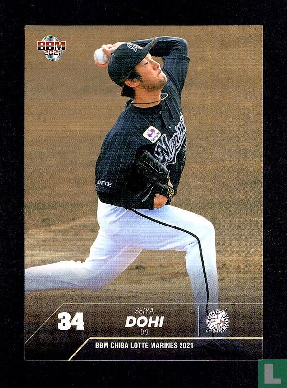 Seiya Dohi