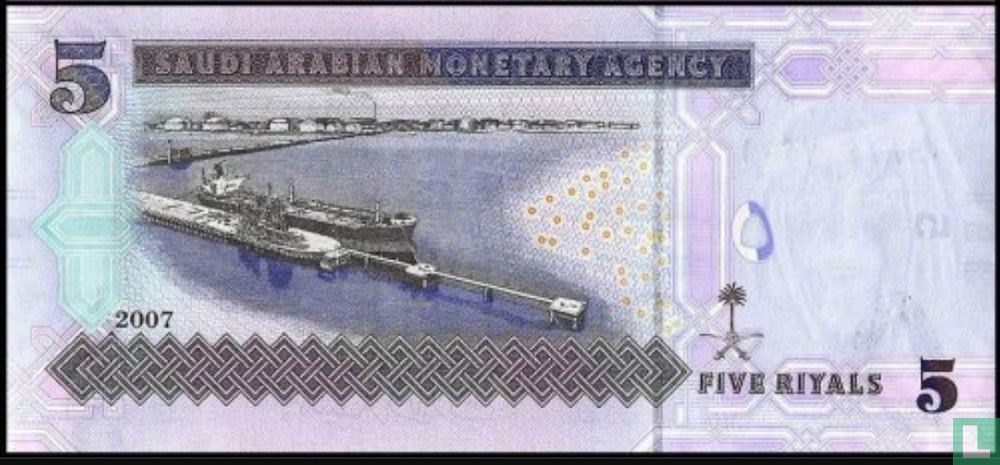 Arabie Saoudite 5 riyal