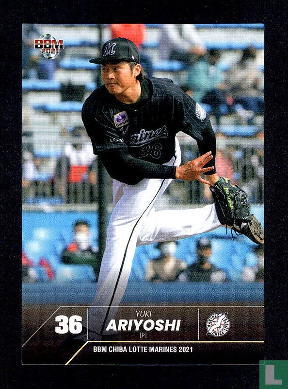 Yuki Ariyoshi