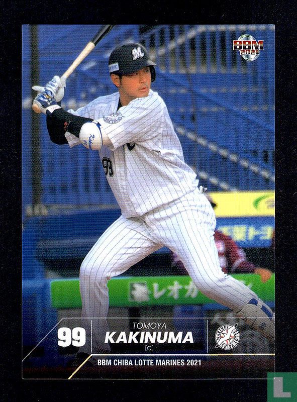 Tomoya Kakinuma