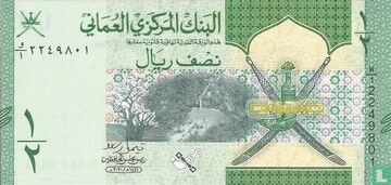 Oman 1/2 Rial