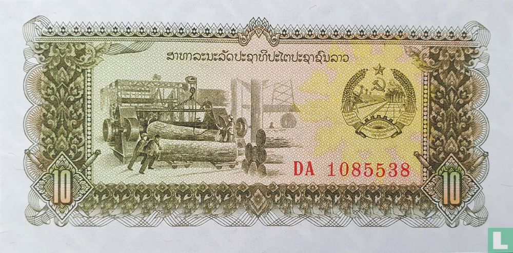 Laos 10 Kip
